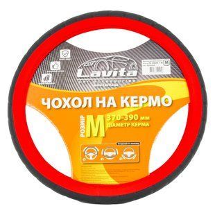 Чохол на кермо LAVITA ПВХ червоний М 37-39 см (LA 26-23825-7-M) 779843 фото