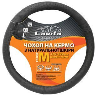 Чохол на кермо LAVITA шкіра чорний з перфорацією M 37-39 см (26-B331-1-M) 779871 фото