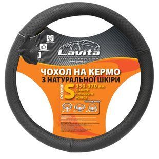 Чохол на кермо LAVITA шкіра чорний з перфорацією S 35-37 см (26-В331-1-S) 779870 фото