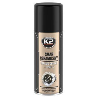 Мастило K2 Ceramic Grease високотемпературне 400 мл (W124) K20880 фото
