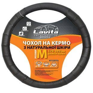 Чохол на кермо LAVITA шкіра чорний М 37-39 см (LA 26-B302-1-M) 779826 фото