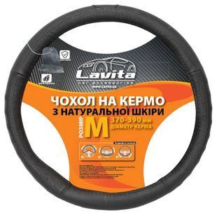 Чохол на кермо LAVITA шкіра чорний М 37-39 см (LA 26-B401-1-M) 779864 фото