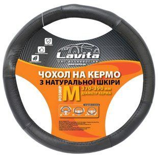 Чохол на кермо LAVITA шкіра чорний М 37-39 см (LA 26-B415-1-M) 779869 фото