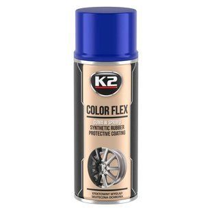 Фарба рідка гума K2 COLOR FLEX синя глянцева аерозоль 400 мл (L343NP) K20827 фото