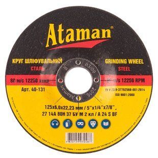 Круг шліфувальний по металу ATAMAN 1 14 A 125 мм x 6 мм x 22,2 мм (40-136) ST0550 фото