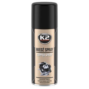 Мастило універсальне K2 PRO Copper Spray рідке мідне коричневе аерозоль 400 мл (W122) K20296 фото