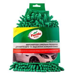 Рукавичка TURTLE WAX для мийки авто мікрофібра двостороння 20 см х 16 см (X163) 040061 фото