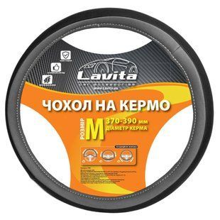 Чохол на кермо LAVITA ПВХ сірий з перфорацією М 37-39 см (26-52832-4-M) 779850 фото