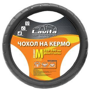 Чохол на кермо LAVITA ПВХ чорний М 37-39 см (26-23825-1-M) 779816 фото