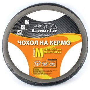 Чохол на кермо LAVITA ПВХ сірий М 37-39 см (26-23825-4-M) 779817 фото