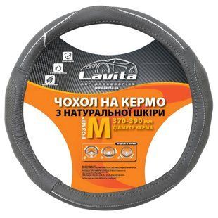 Чохол на кермо LAVITA шкіра сірий М 37-39 см (26-В327-4-М) 779861 фото