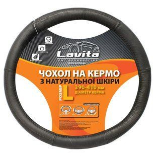 Чохол на кермо LAVITA шкіра чорний L 39-41 (26-В305-1-L) 779842 фото